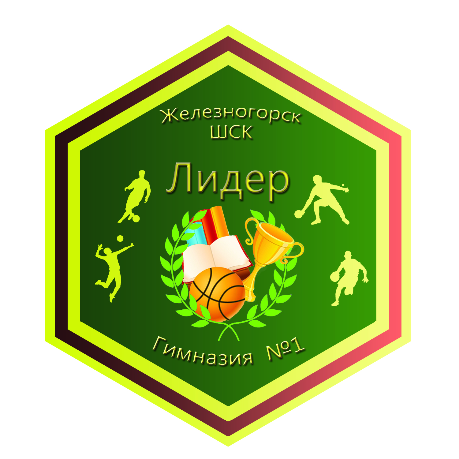 ШСК &amp;quot;Лидер&amp;quot;.