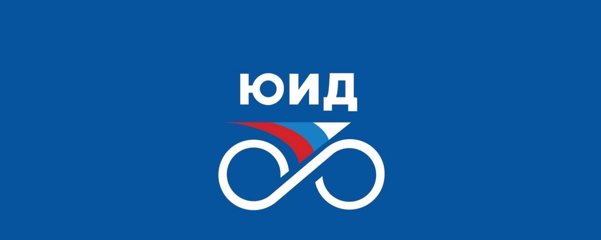 Материалы для изучения.