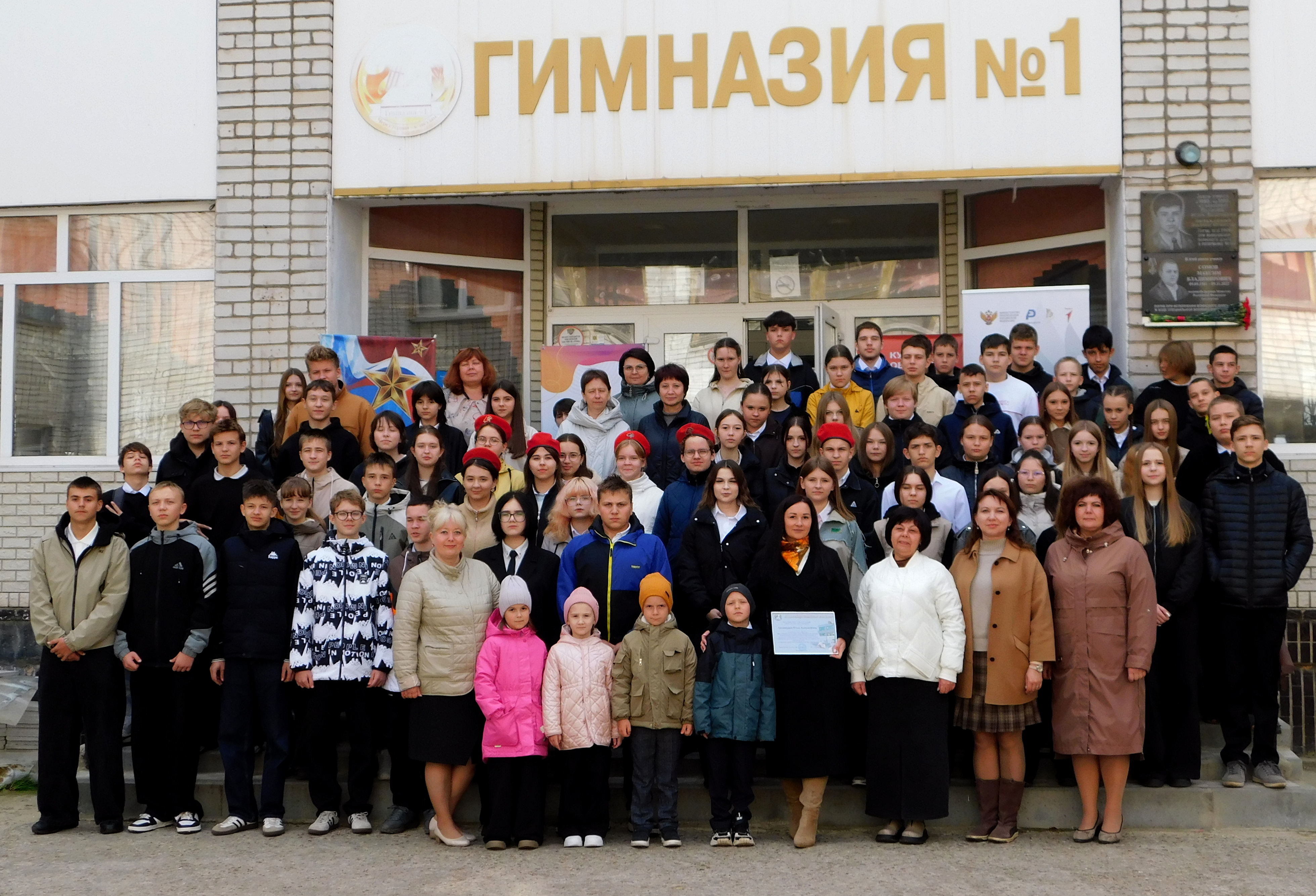 Клумба благодарности и памяти.